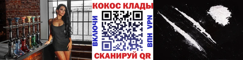 Кокаин Columbia  Полесск 