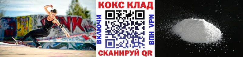 КОКАИН 97% Полесск