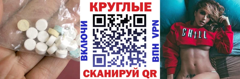 Ecstasy диски  KRAKEN зеркало  Полесск 