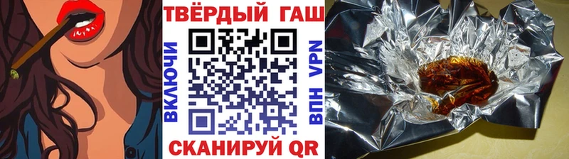 блэк спрут ССЫЛКА  Полесск  ГАШИШ hashish 