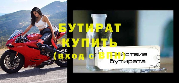 ALPHA-PVP Краснотурьинск