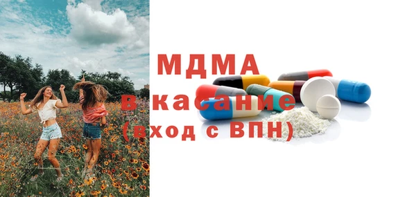 марки nbome Красноперекопск