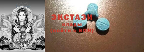 мескалин Горняк
