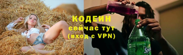 каннабис Горно-Алтайск
