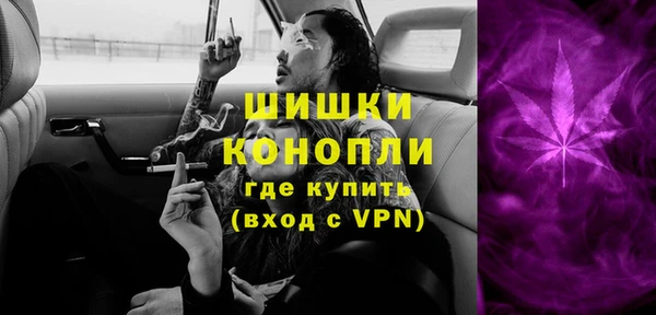 мескалин Горняк