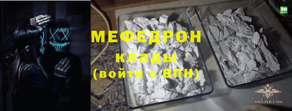 мескалин Горняк