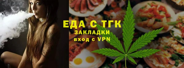 мескалин Горняк