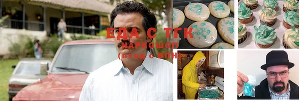 мескалин Горняк
