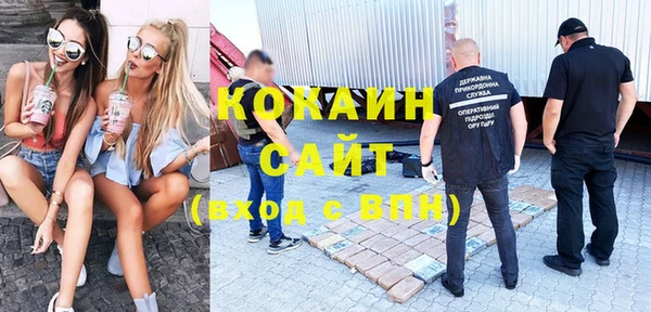 каннабис Горно-Алтайск
