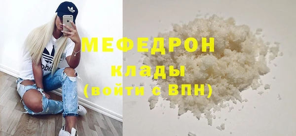 мескалин Горняк