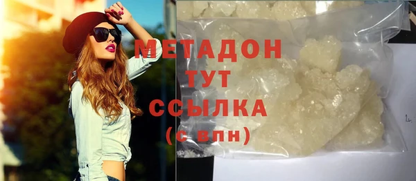 каннабис Горно-Алтайск