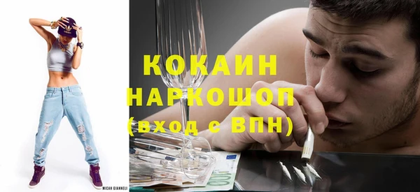 мескалин Горняк