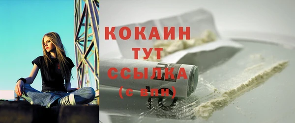 ALPHA-PVP Краснотурьинск