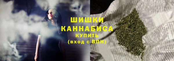 марки nbome Красноперекопск