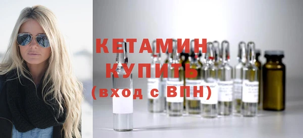 круглые Слюдянка