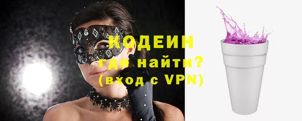 марки nbome Красноперекопск