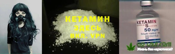 Альфа ПВП Горнозаводск
