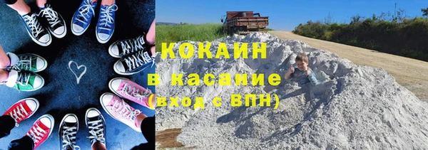 Альфа ПВП Горнозаводск