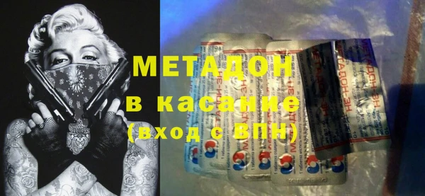 марки nbome Красноперекопск
