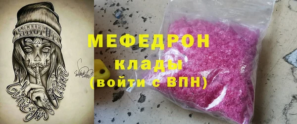 героин Снежногорск