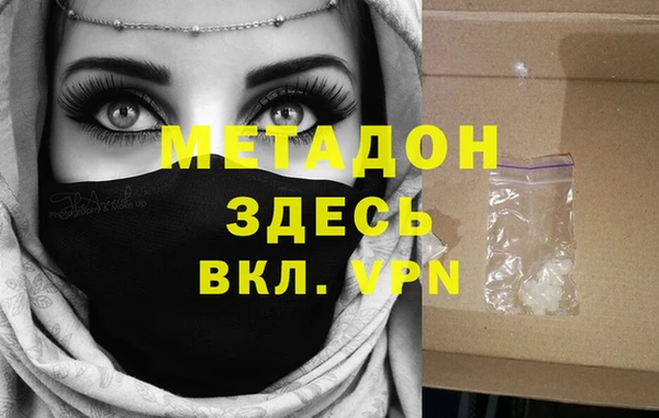 мескалин Горняк