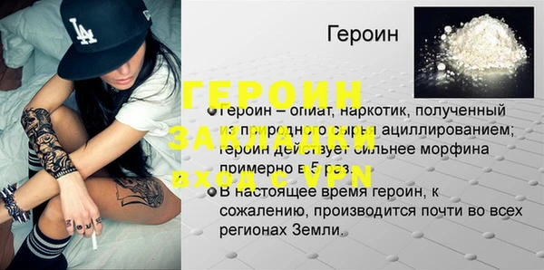 Альфа ПВП Горнозаводск