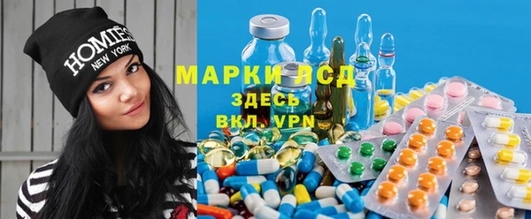 Альфа ПВП Горнозаводск