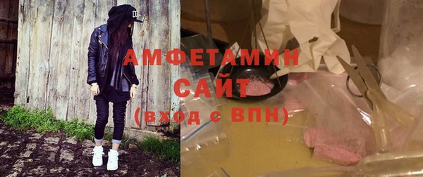марки nbome Красноперекопск