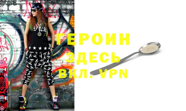 ALPHA-PVP Краснотурьинск