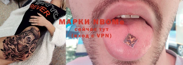 мескалин Горняк