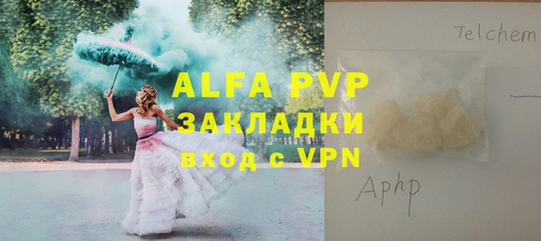 каннабис Горно-Алтайск