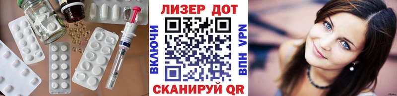 mega сайт  наркошоп  Полесск  ЛСД экстази кислота 