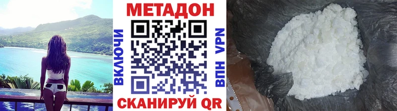 где найти   гидра ТОР  МЕТАДОН белоснежный  Полесск 