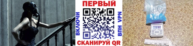 Метамфетамин мет  Полесск 