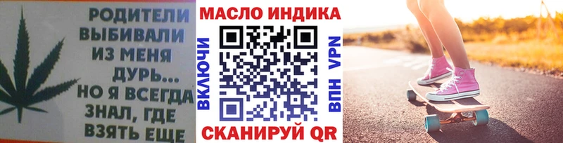 ТГК вейп с тгк  Полесск 