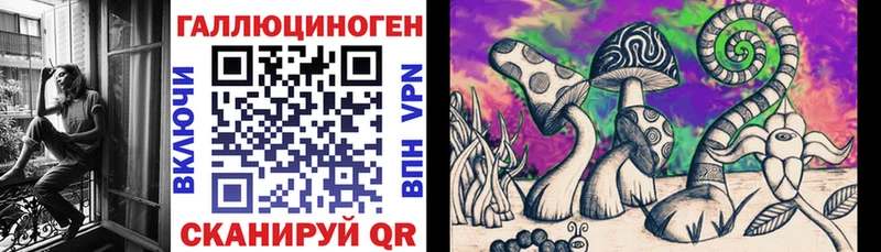 Псилоцибиновые грибы мицелий  Полесск 